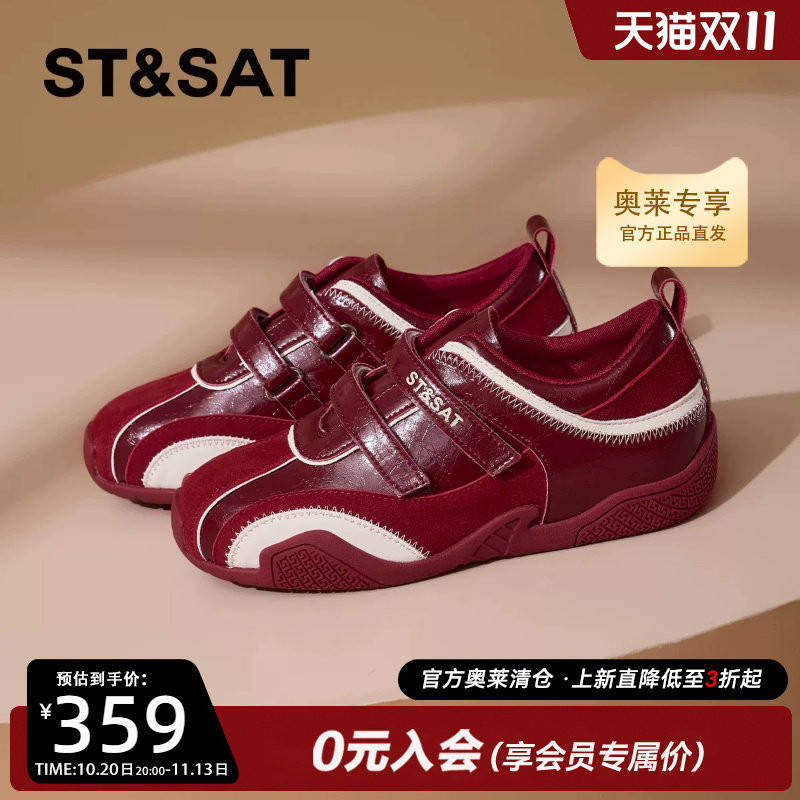 星期六德训鞋女魔术贴阿甘运动鞋