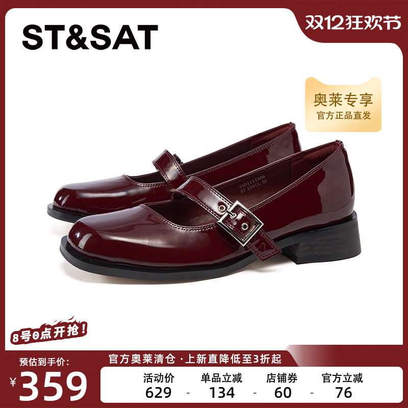 星期六玛丽珍鞋2025春季新款浅口小皮鞋圆头复古女鞋子SSD1111306