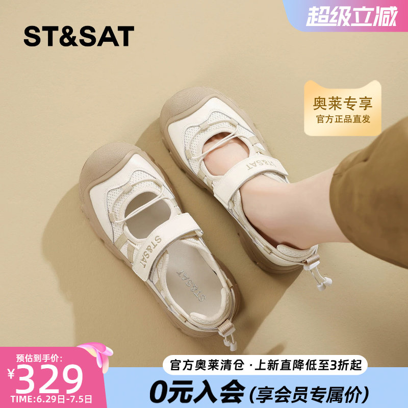 星期六新款厚底透气玛丽珍鞋女款