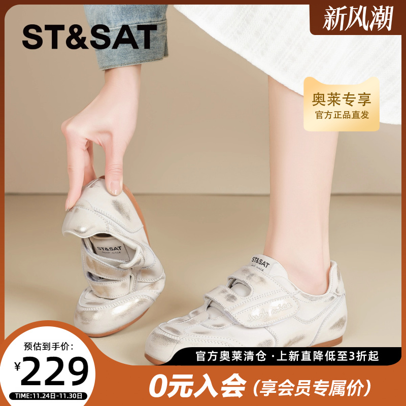 星期六爆款德训鞋女2025新款舒适