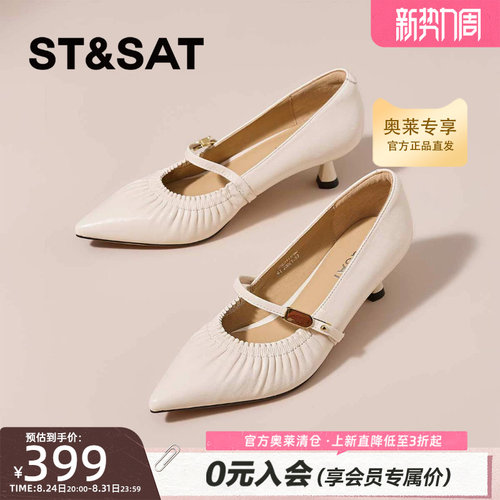 星期六玛丽珍女鞋2026秋季款一字带性感尖头细跟浅口鞋SSE3111P9R