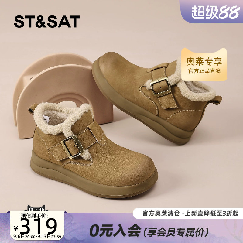 星期六厚底高帮棉鞋女2025冬新款
