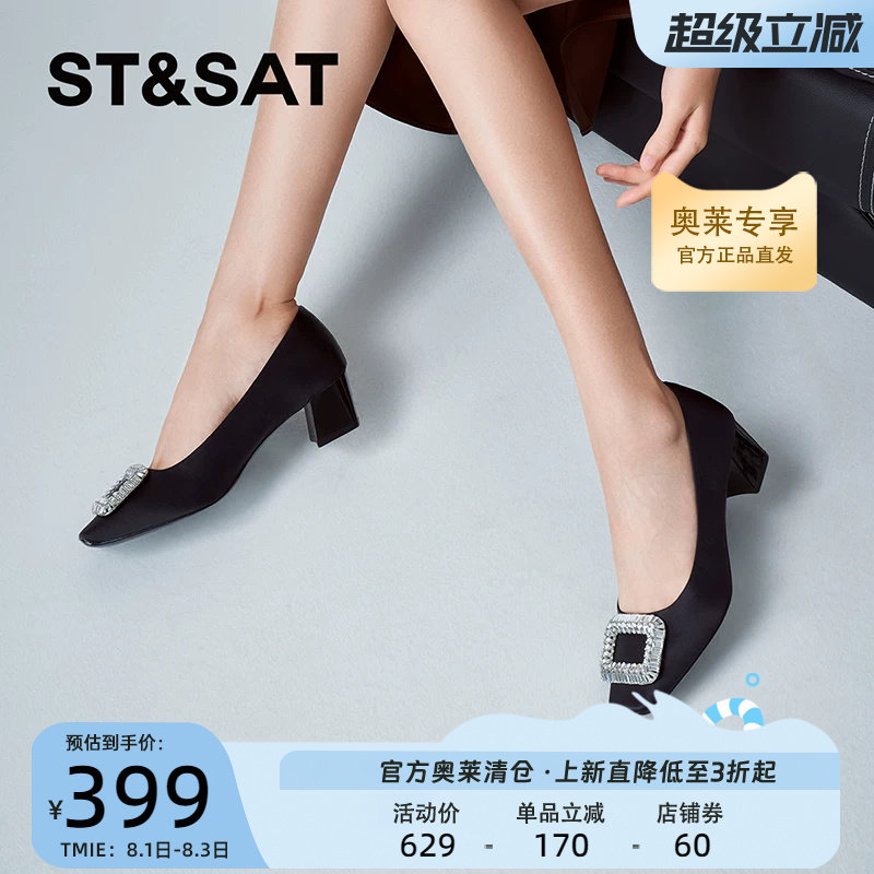 星期六单鞋春季尖头粗跟法式小跟鞋通勤工作休闲鞋SSC3111465