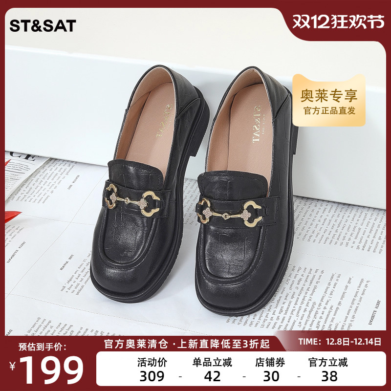 星期六低跟乐福鞋小皮鞋