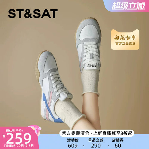 星期六2025新款夏季轻便德训鞋女