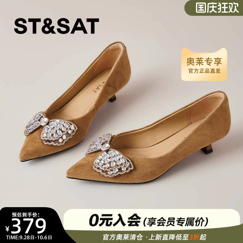 星期六港风复古单鞋水钻蝴蝶结尖头细跟宴会礼服高跟鞋SSE3111P68