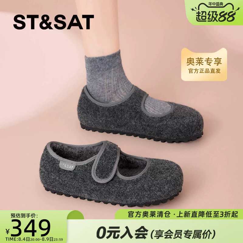 星期六勃肯鞋一脚蹬毛毛豆豆鞋子
