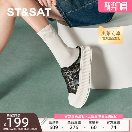 星期六休闲板鞋秋季新款包头厚底增高日常舒适女鞋SSC3114254