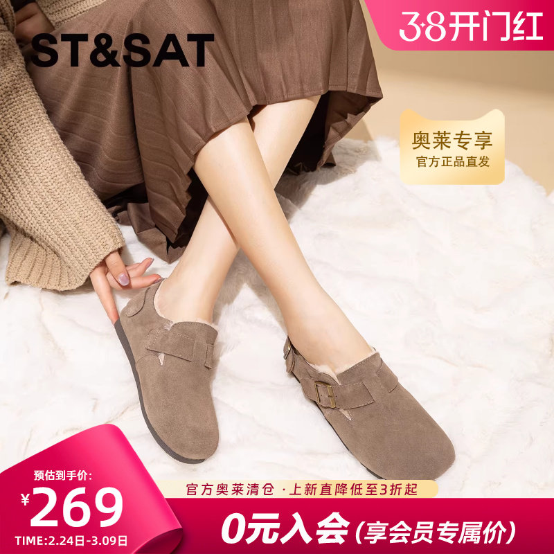 星期六真皮加绒勃肯鞋女秋冬新款保暖毛毛鞋平底豆豆鞋一脚蹬
