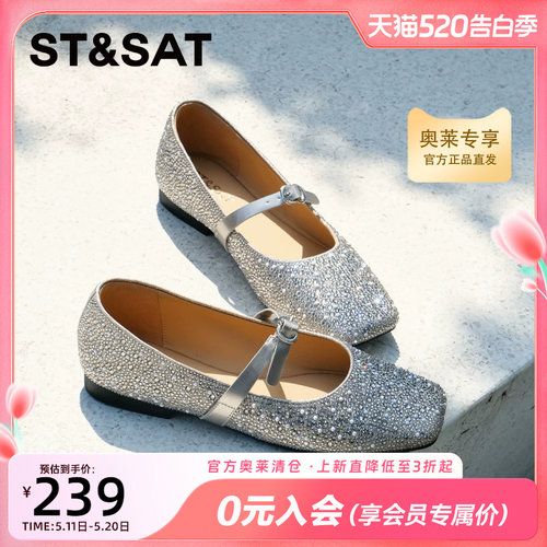 星期六水钻真皮柔软单鞋舒服平底
