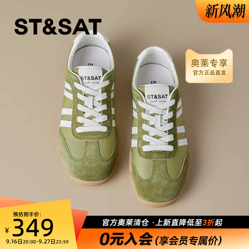 星期六复古休闲风平底运动德训鞋2026秋季新款系带拼色SSE3112P2J