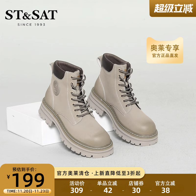 马丁大黄靴星期六复古2022冬季