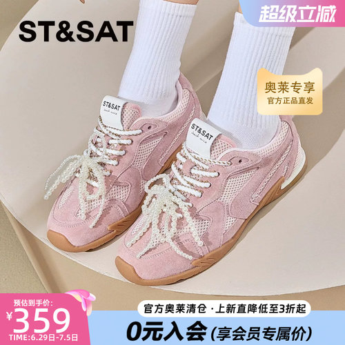 星期六内增高德训鞋女款百搭