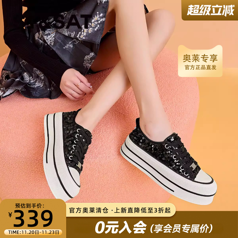 星期六厚底帆布鞋休闲板鞋女百搭