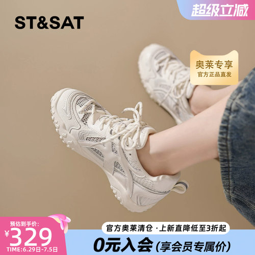 星期六内增高德训鞋女小个子显高