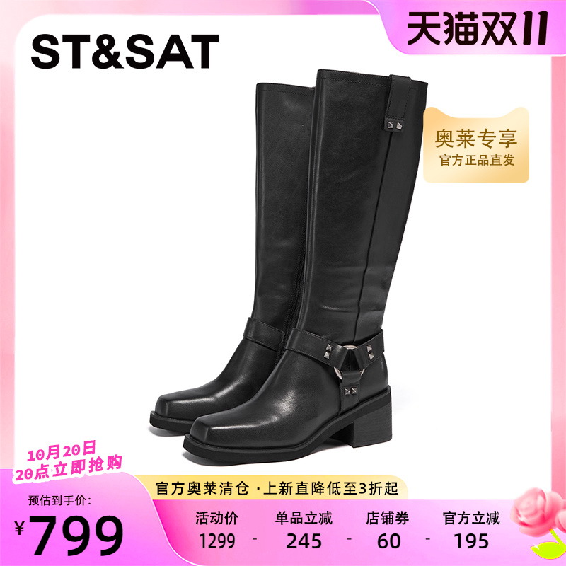 星期六西部靴2024新款女士长筒英伦复古方头冬季骑士靴SSC4117341