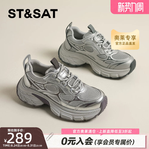 星期六2025新款老爹鞋女网面透气