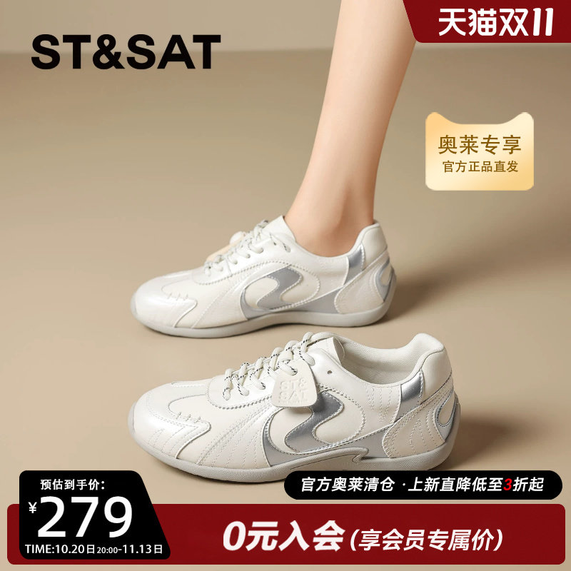 星期六复古厚底德训鞋女款2026夏季新款时尚百搭休闲运动鞋跑步鞋