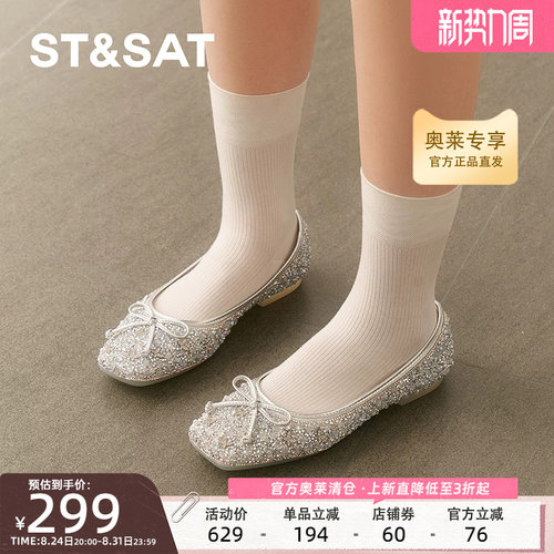 星期六浅口单鞋春季新款法式软底舒适芭蕾舞女鞋SSD1111059