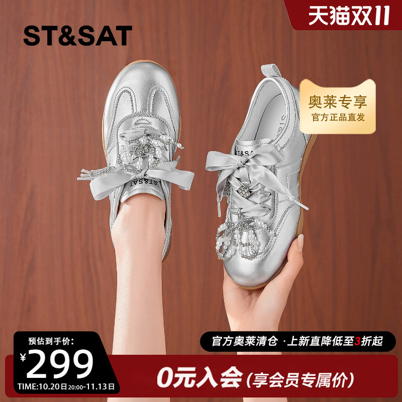 星期六银色珍珠蝴蝶结德训鞋女款