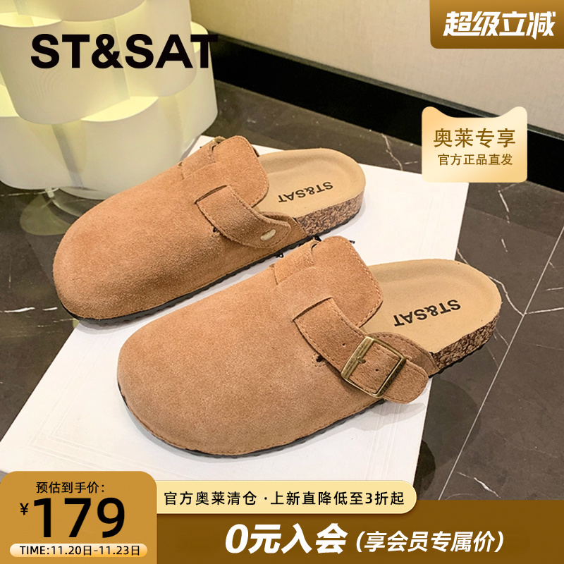 星期六真皮包头勃肯半拖女新款韩版百搭外穿钓鱼鞋懒人一脚蹬