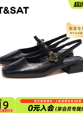 星期六2025夏季时尚休闲一脚蹬方跟方头一字式包头拖鞋SSD2114509