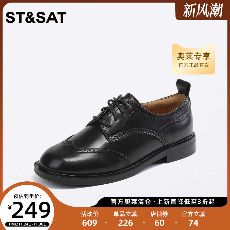 星期六时尚英伦风小皮鞋