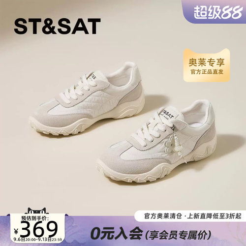 星期六秋季新舒适透气休闲运动女鞋轻便深口时尚休闲鞋SSF311P023