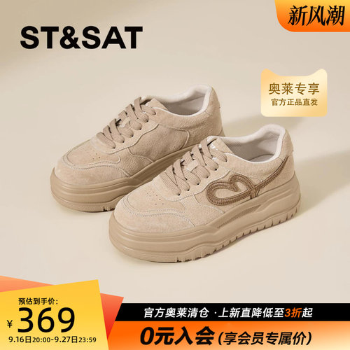 星期六系带休闲鞋2026年秋新款巨好看不累脚时尚休闲鞋SSE3112P8P
