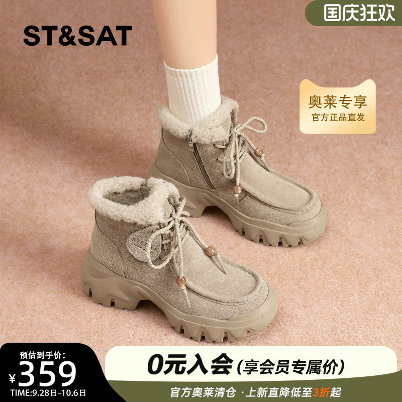 星期六厚底加绒保暖雪地靴女款