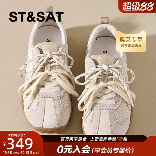 星期六厚底德训鞋女款2026秋季款透气百搭阿甘鞋运动鞋SSE3112P64