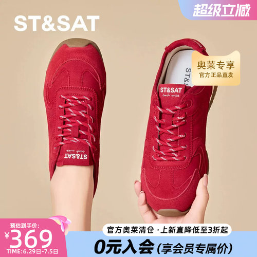 星期六复古德训鞋厚底增高