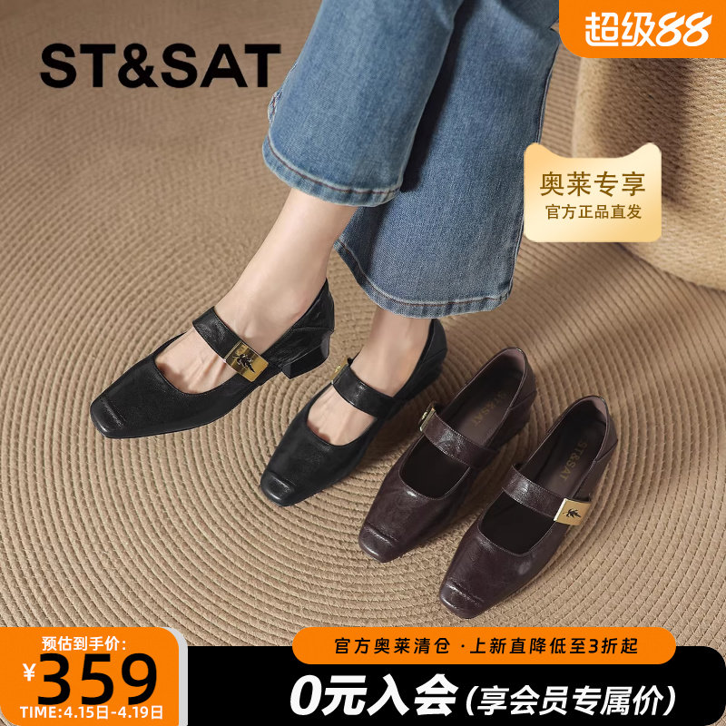 星期六黑色粗跟单鞋女2026新款春季高跟气质女鞋法式玛丽珍小皮鞋