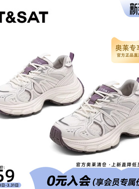 星期六老爹鞋女2025春新款厚底透气网面增高休闲旅游鞋SSD1111CBH