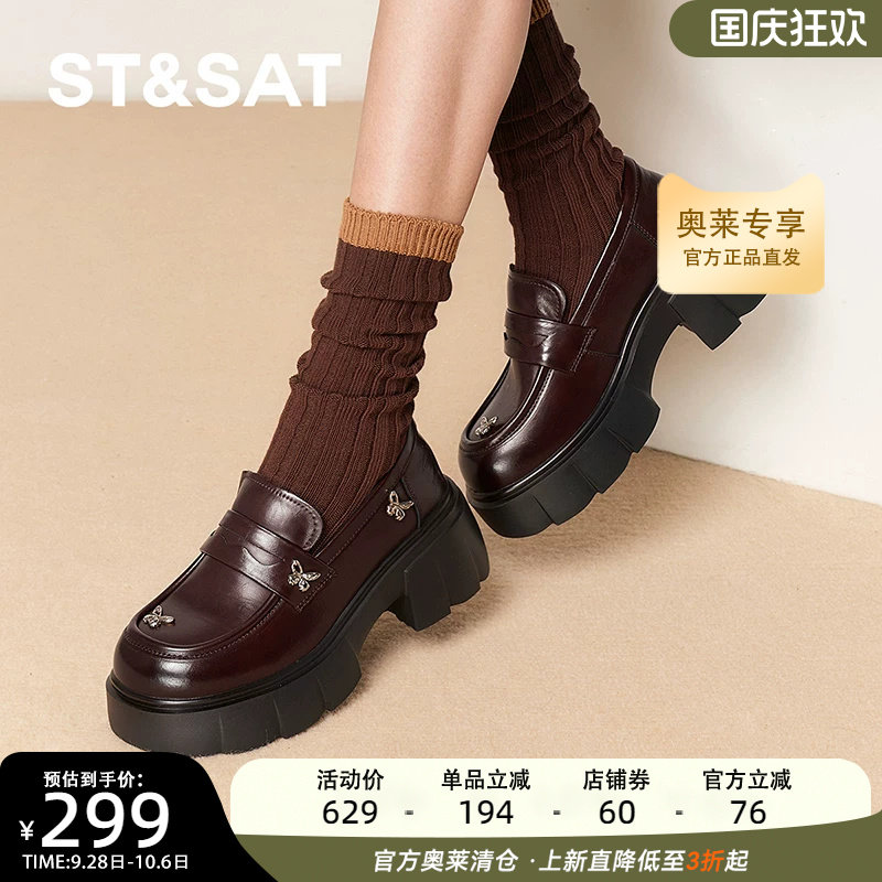 星期六学院风高跟乐福鞋女2025秋季新款大圆头粗跟皮鞋SSD3111493