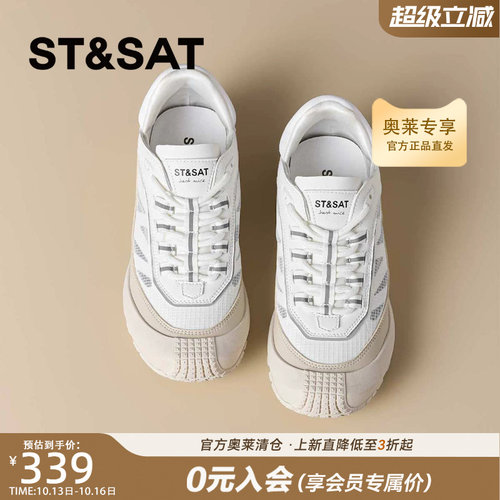 星期六户外休闲鞋女2026秋季款百搭透气舒适厚底运动鞋SSE3112P33