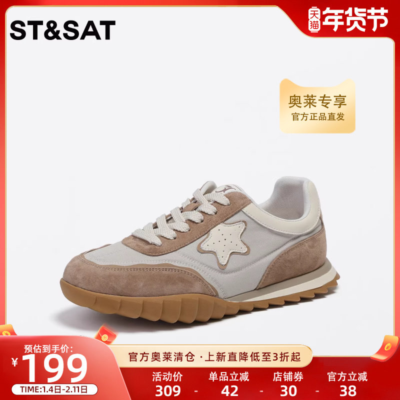 星期六德训鞋小白鞋女复古训练休闲系带运动鞋ins百搭SS33112249