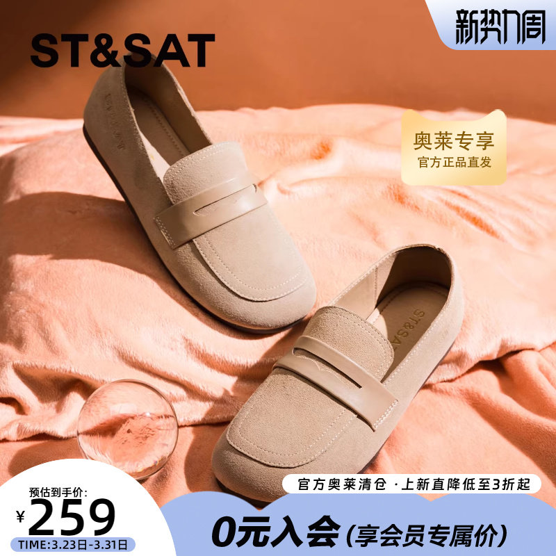 星期六复古勃肯鞋女2025新款夏季一脚蹬平底防滑软底懒人豆豆鞋子