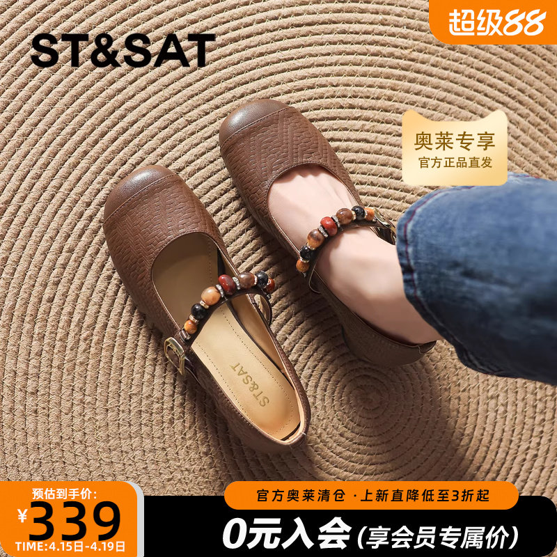 星期六棕色单鞋女款2026新款春季女士粗跟小皮鞋法式玛丽珍高跟鞋