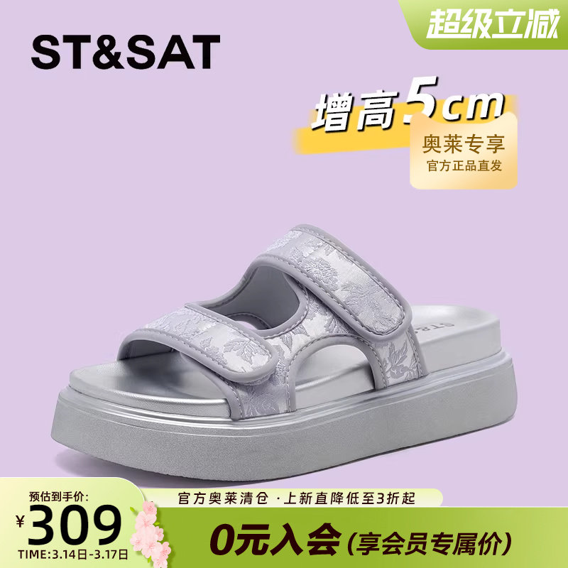 星期六纯色露趾时尚休闲凉鞋2025年夏款百搭拖鞋沙滩鞋SSC21