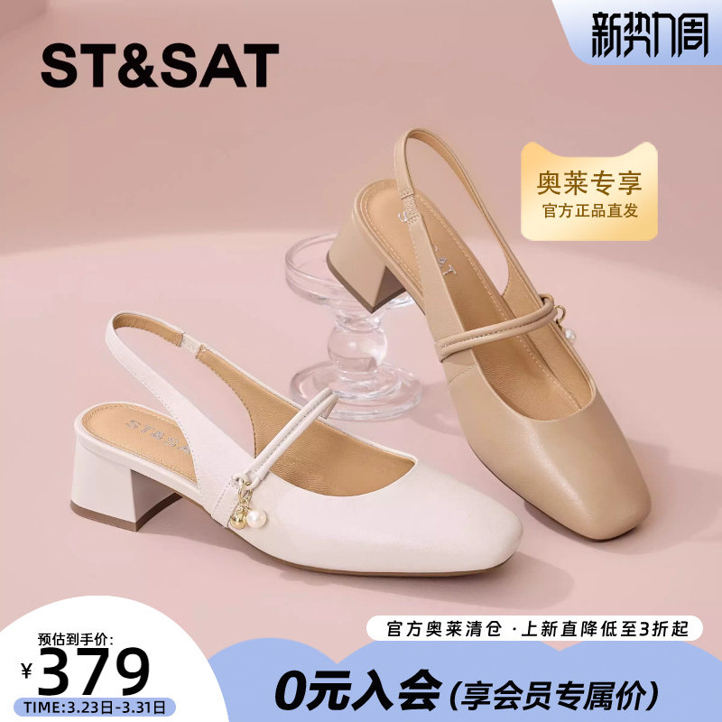 【优质羊皮】星期六包头凉鞋女2025新款夏季仙女风配裙子外穿单鞋