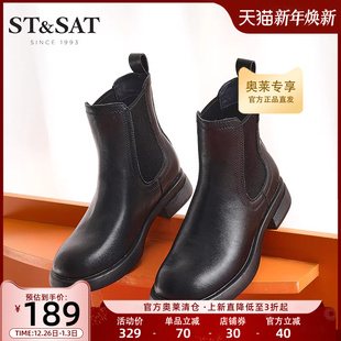 星期六切尔西靴冬舒适圆头低跟短筒靴2022年新款 女靴SS24116754
