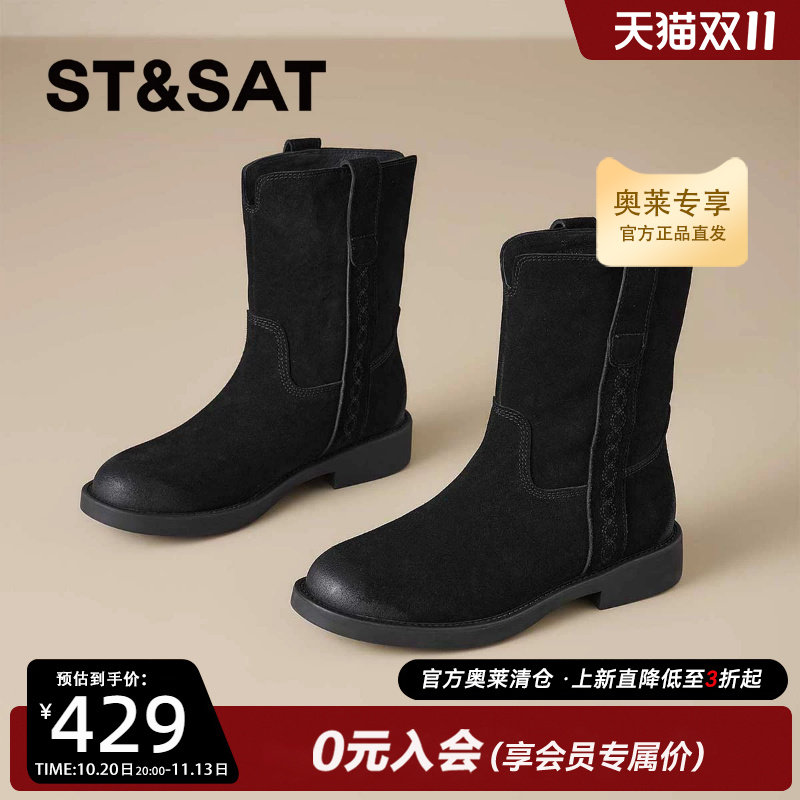 星期六复古西部牛仔靴女粗跟中筒靴百搭显瘦骑士短靴子SSE4116PAT