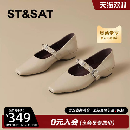 星期六方头粗跟玛丽珍鞋女2026秋季新款休闲风舒适单鞋SSF311P034