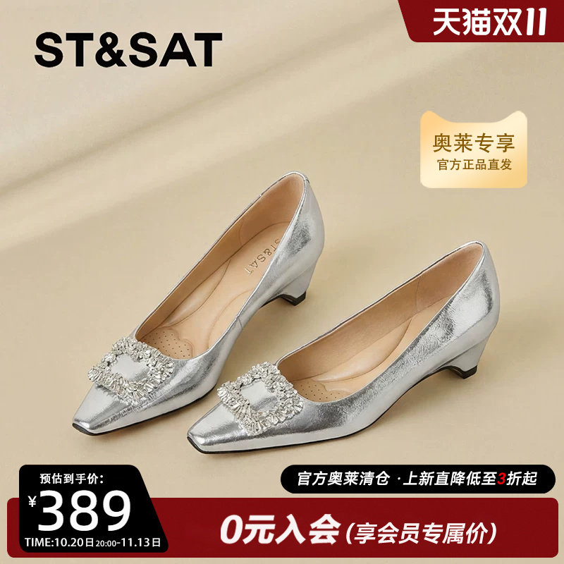 星期六性感风方头粗跟浅口单鞋女2026年秋新款气质女鞋SSE3111M34