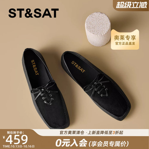 星期六2026秋新款复古方头女单鞋浅口懒人一脚蹬乐福鞋SSF311M221