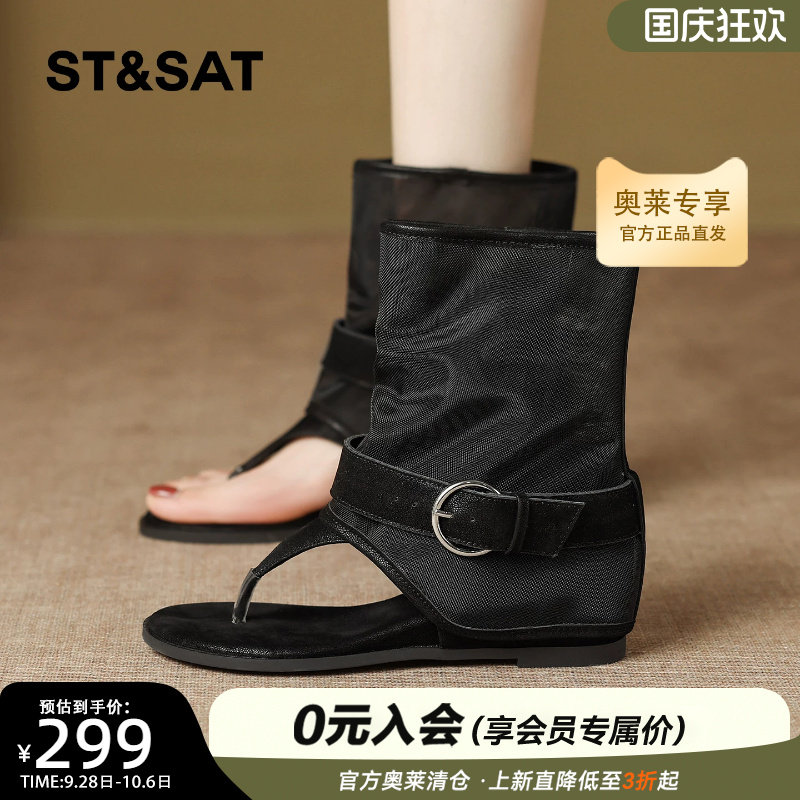 星期六新款露趾舒适凉鞋凉靴女款