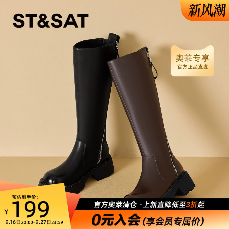 St&Sat/星期六潮流百搭骑士靴厚底增高长筒靴不过膝靴子女款