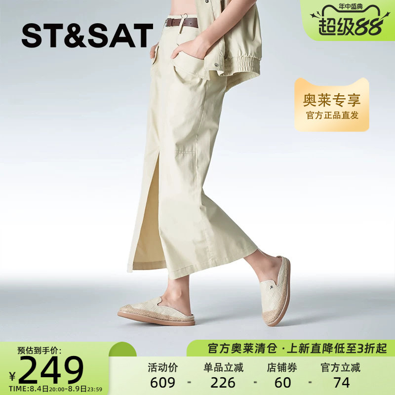 星期六包头半拖鞋女渔夫鞋春季新款圆头潮流懒人鞋SSC1114528