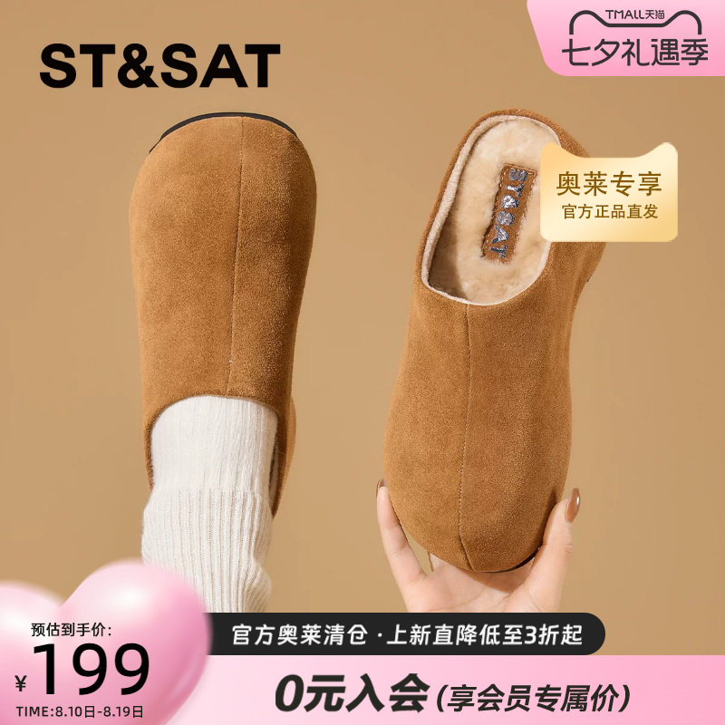 星期六包头勃肯拖鞋女秋冬加绒保暖厚底增高外穿一脚蹬百搭单鞋
